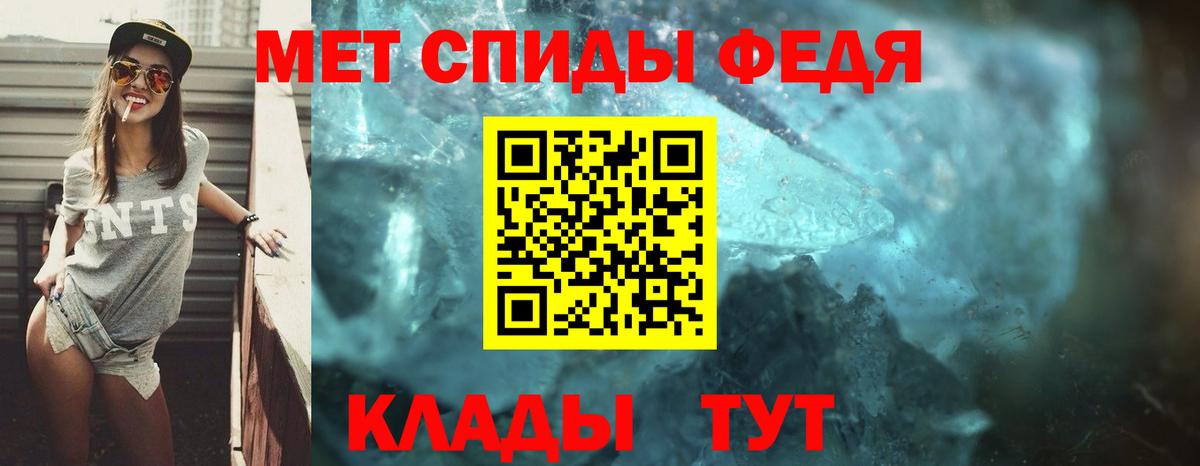 АМФЕТАМИН Premium Малоярославец