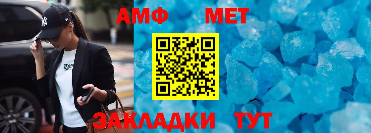 Amphetamine Розовый  Амфетамин  Амфетамин  Вход с VPN  Малоярославец 