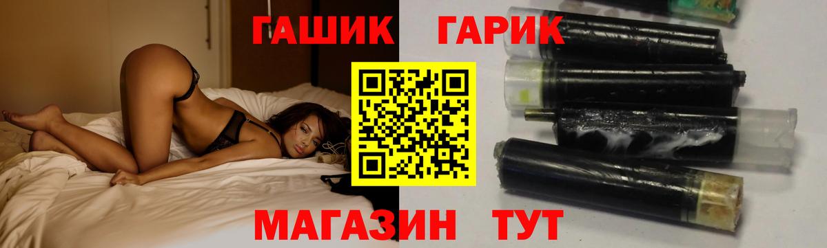 ГАШИШ Premium Малоярославец