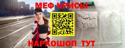 мяу мяу кристалл Владимир