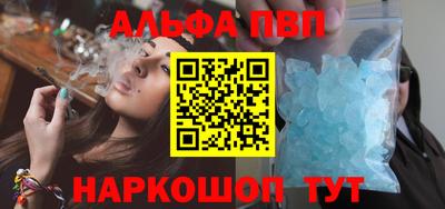 скорость mdpv Владикавказ