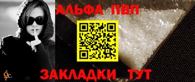 мяу мяу кристалл Владимир