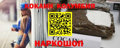 мяу мяу кристалл Владимир