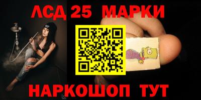 мяу мяу кристалл Владимир