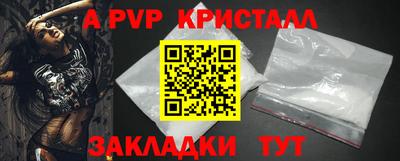 мяу мяу кристалл Владимир