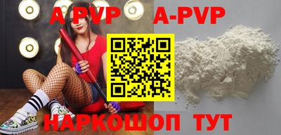 таблы Вязники