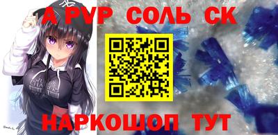 таблы Вязники