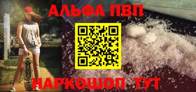 таблы Владивосток