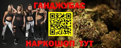 таблы Вязьма