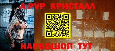 таблы Владивосток