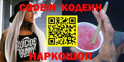 таблы Вязники