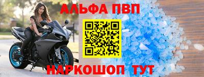 таблы Вязники
