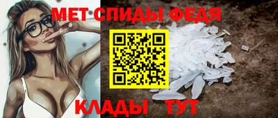 скорость mdpv Владикавказ