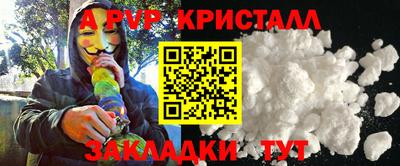 таблы Вязьма