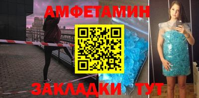 мяу мяу кристалл Владимир