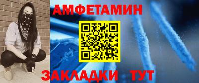 дмт Вышний Волочёк