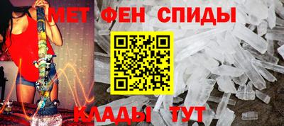 мяу мяу кристалл Владимир