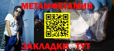 таблы Владивосток