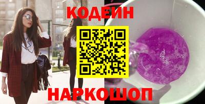 таблы Владивосток