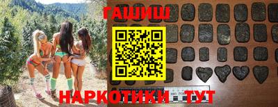 мяу мяу кристалл Владимир