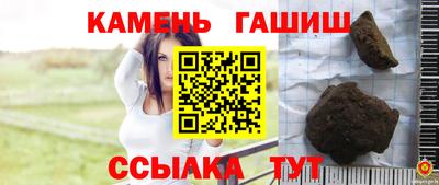 таблы Вязьма