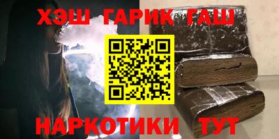 таблы Владивосток