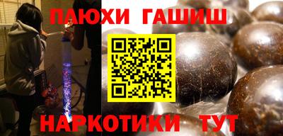 таблы Вязьма