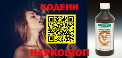 таблы Владивосток