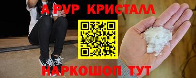 таблы Владивосток