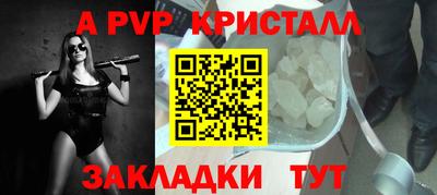 скорость mdpv Владикавказ