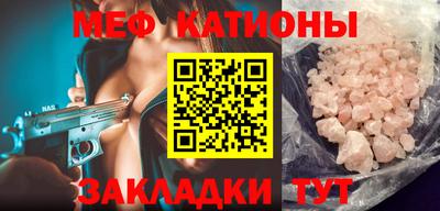 таблы Вязники