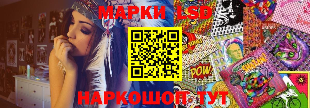 LSD-25 экстази ecstasy Малоярославец