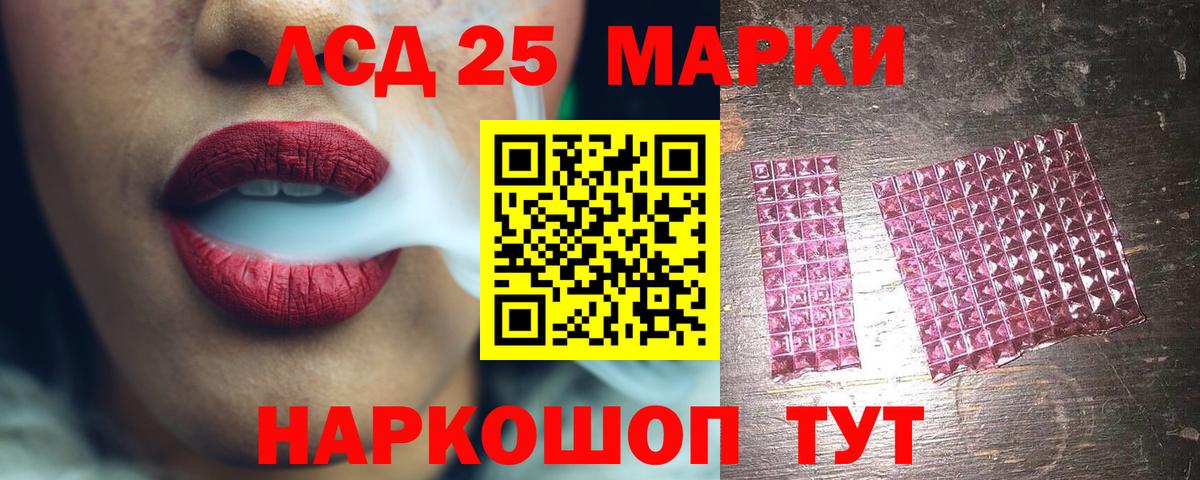 Лсд 25 экстази ecstasy  ЛСД экстази  Малоярославец  Вход с VPN 
