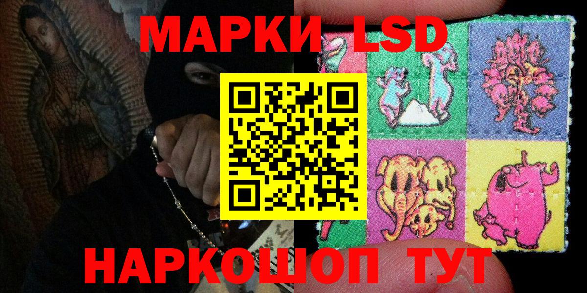 Марки N-bome 1,8мг  Вход с VPN  Малоярославец 