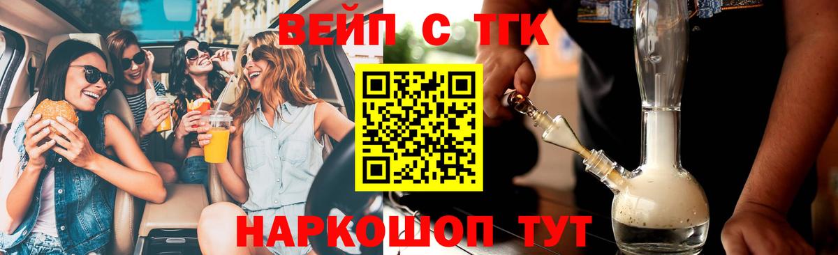 ТГК гашишное масло Малоярославец